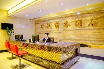 Hangzhou Xiaoshan Mingyang Traders Hotel Eksteriør billede